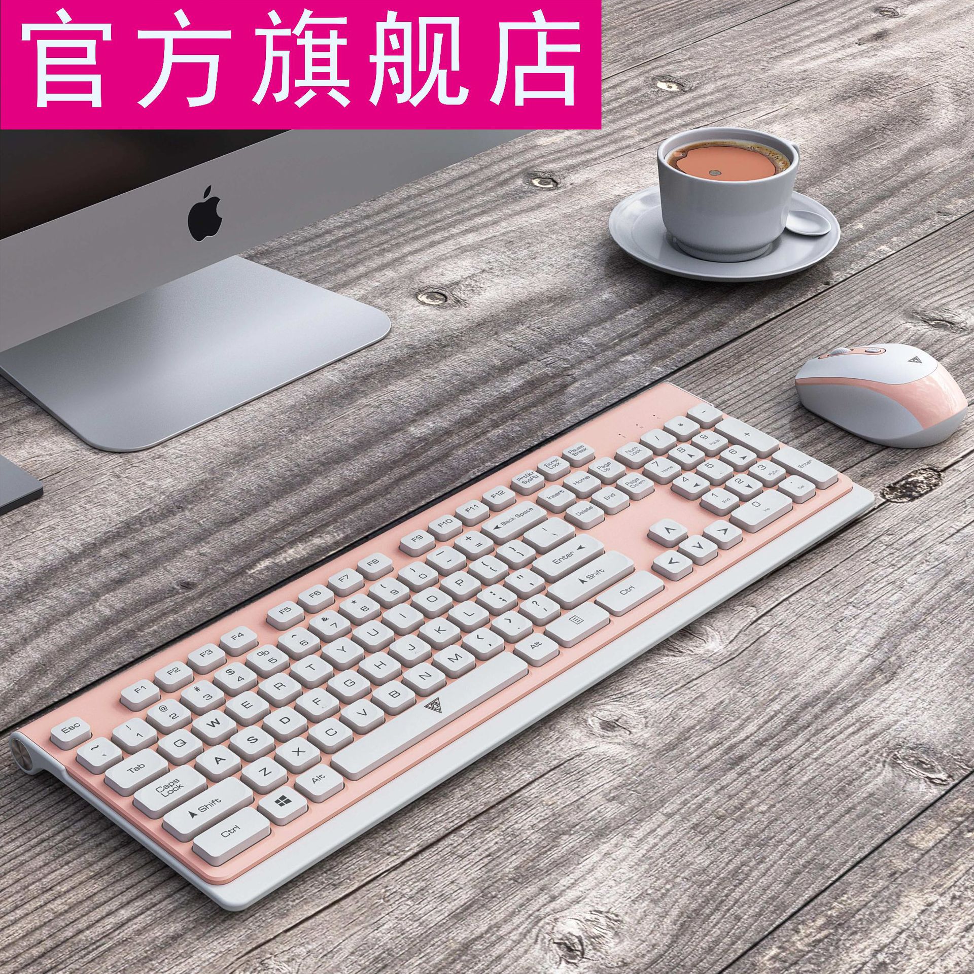 Competing Emperor Keyboard and Mouse Set Wireless 2.4G for Home & Office Use Ultra-Thin Wireless Mouse and Keyboard