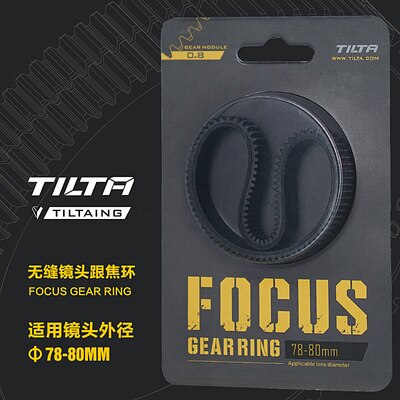 Tilta Seamless Focus Gear Ring 360 Rotation Silent Follow Focus Ring For SLR DSLR Camera Accessories Tiltaing TA-FGR: 78-80 mm