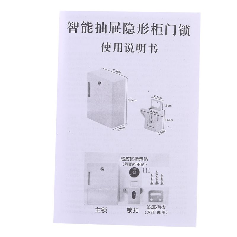 Punch-free Invisible Intelligent Sensor Drawer Lock File Cabinet Anti-theft Lock Wardrobe Shoe Cabinet Door RFID Lock
