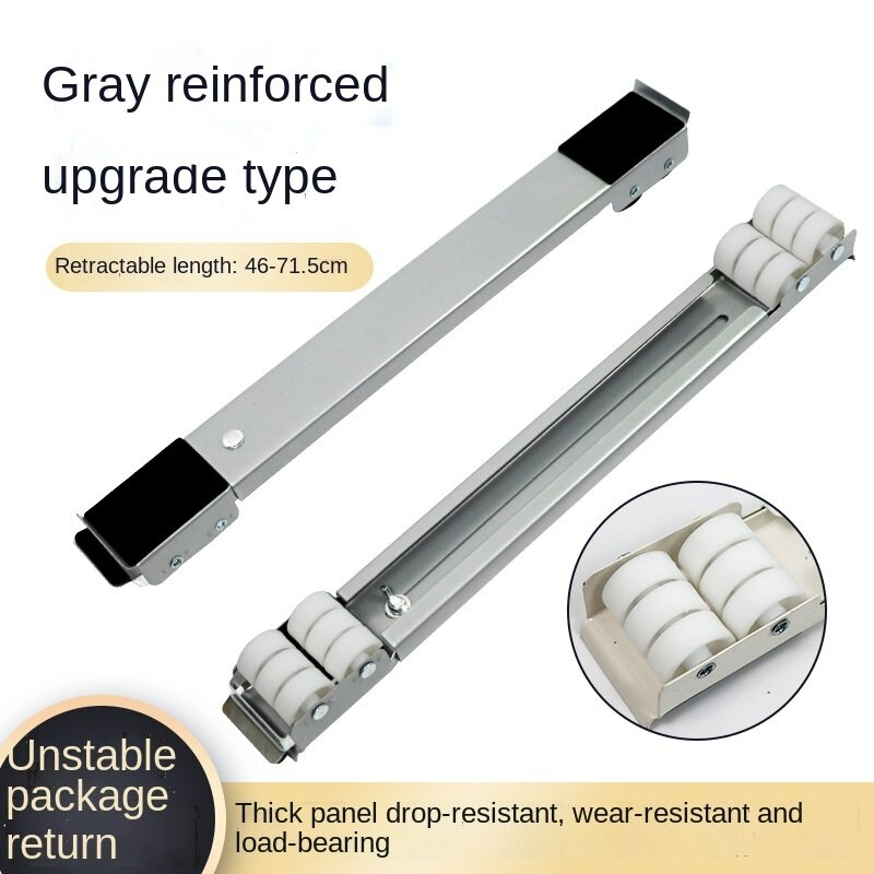 Washing machine base bracket tripod mobile universal wheel drum refrigerator raised anti-collision universal shelf: Gray upgrade