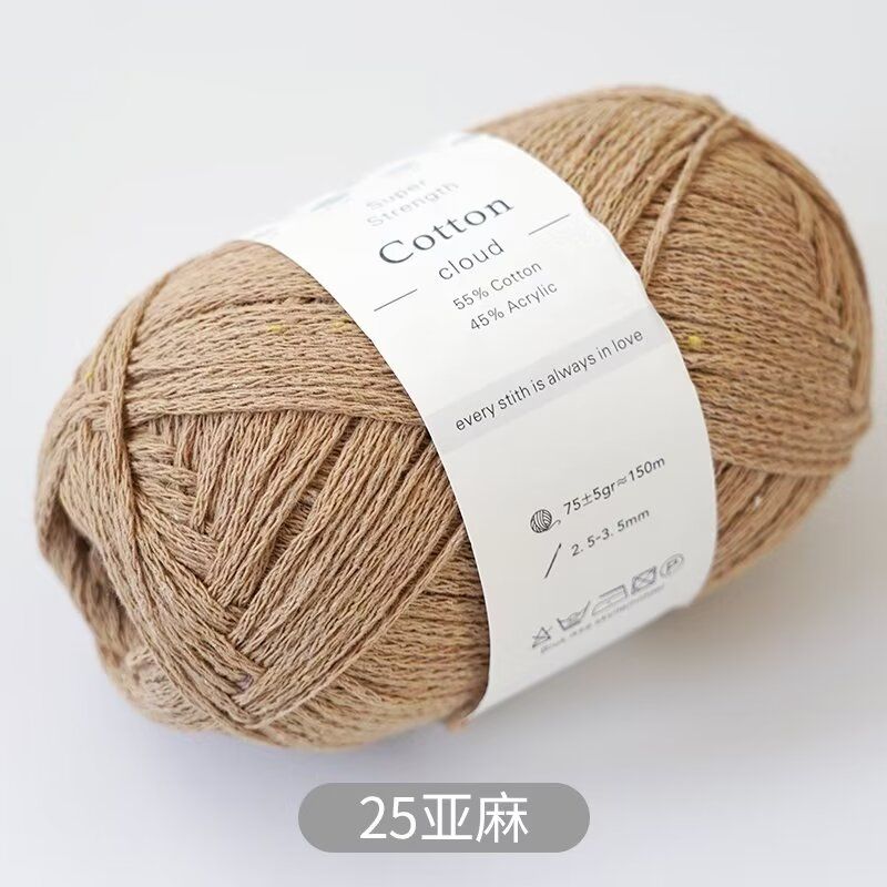 1mm Round Hollow Cotton Yarn Pure Cotton Genuine Cotton Hand Woven Yarn DIY Crochet Bag Crochet Yarn Knitting Thread