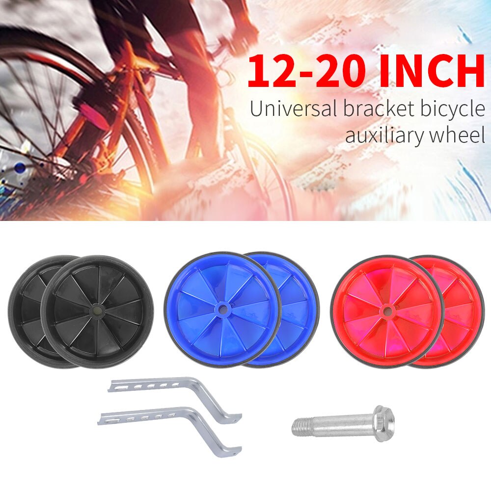 Universal Bicycle Kids Children Stabilisers Kit Bike Security Balance Auxiliary Wheel Training Bike Side Wheel Cycling Accessory
