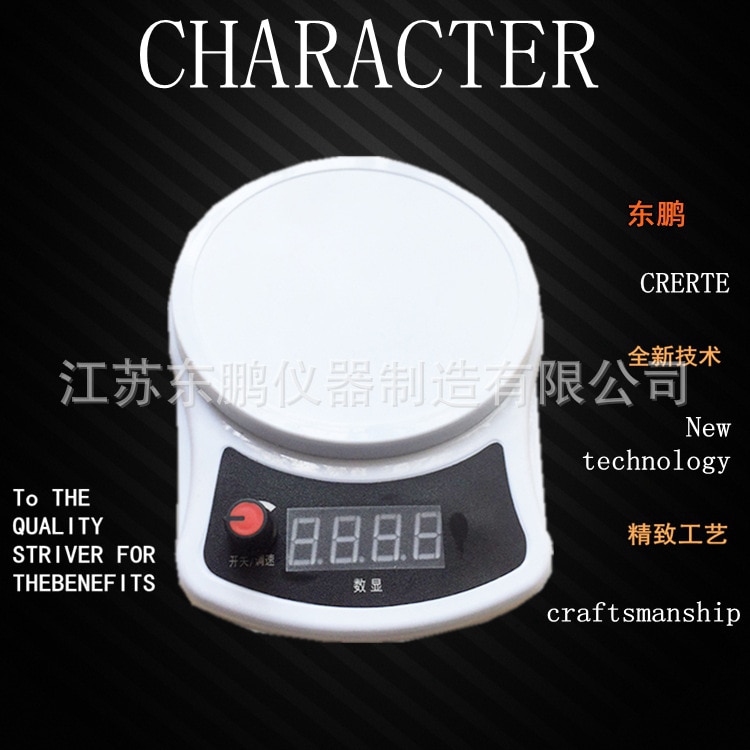 Digital Magnetic Stirrer Mini Mixer 1L 50Hz Stirring Apparatus Portable Agitator Laboratory Miniature Infinitely Variable Speed