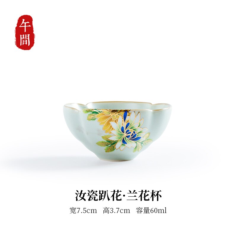 Søde guld tekopper luksus porcelæn glasur kop hjem vintage matcha te kop keramisk japansk kubek do herbaty lille skål  ac50tc: Stil 3