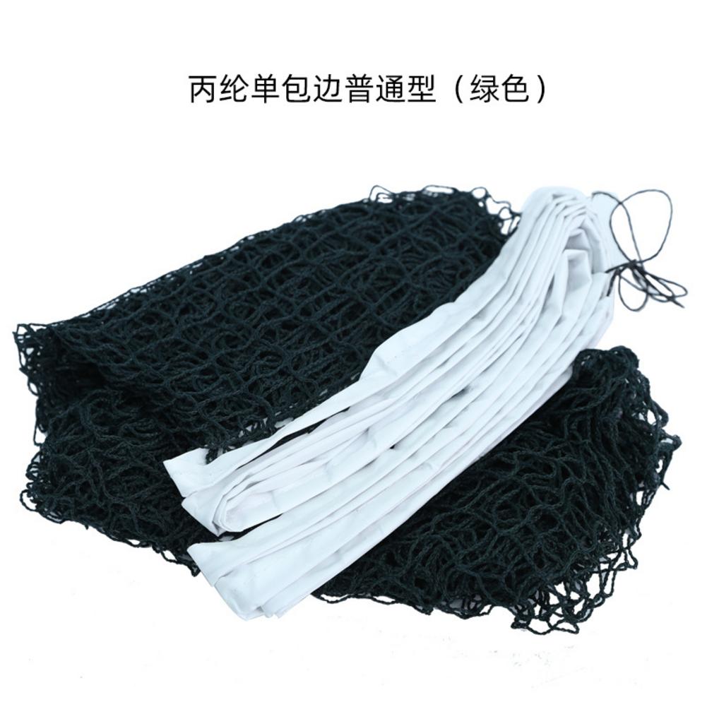 Training Net Portable Durable Sports Tournament Net Badminton Net for Backyard Garden Schoolyard: C
