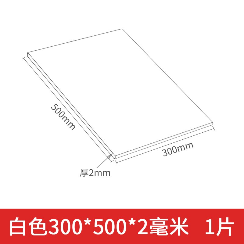 2pcs DIY ABS Flat Styrene Sheets White Model Building Material 0.3-5mm thickness 200x250mm 100x200mm: 300x500x2mm