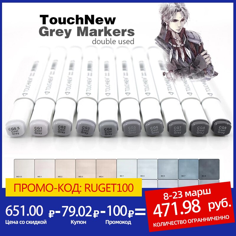 Touchnew Marker Pen 6/12/30 Colors Grey Colors Art Markers Double-Tip Sketch Markers Alcohol Based Ink Tones Art Supplies