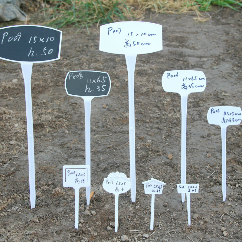 10Pcs Plant Plastic Identification Tag Potted Plants Label Waterproof Card Gardening Supplies: P005 26cm
