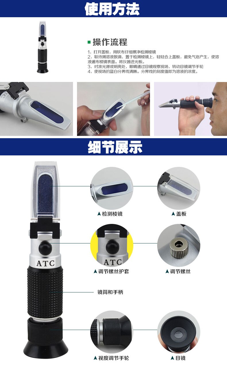 Handheld brix Honey Refractometer brix 0~15%