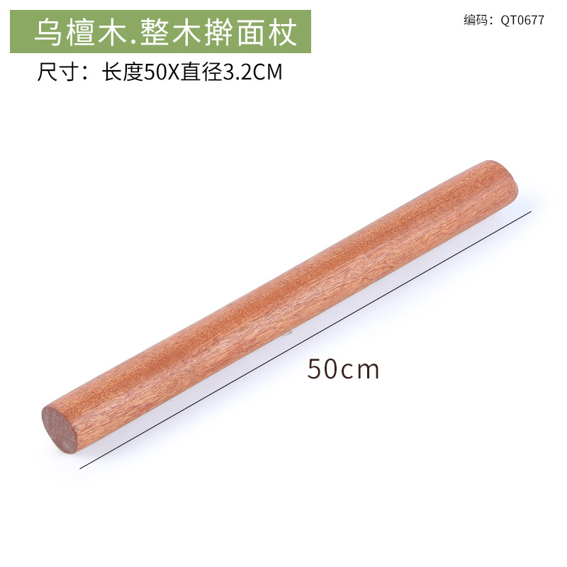 Naturlig umalet ibenholt kagerulle køkken husholdning massivt træ mel fri kagerulle kagerulle dej rulle træ: 50 x 3.2cm