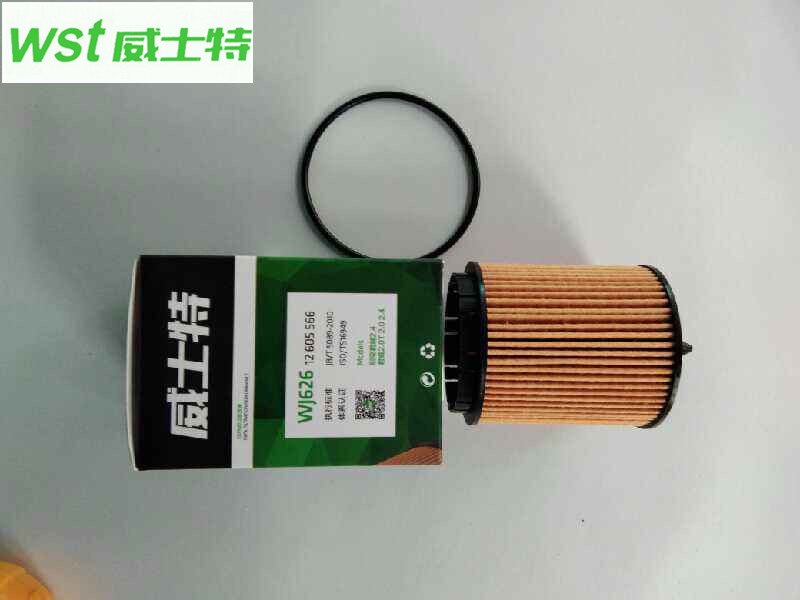 PF457G Oil filter For GM Buick LaCrosse For Buick Regal For Chevrolet Maibu For Kapativa For GL8 For Roewe 950 For GT XTS