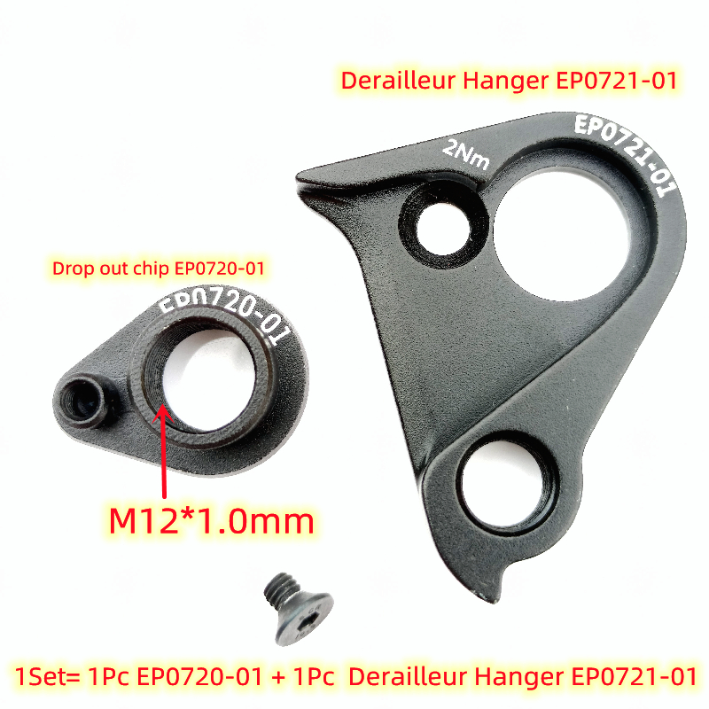 1pc Bicycle MECH Dropout For Canyon GP0160-01 EP0721-01 Lux CF SL SLX Team LTD Commuter WMN Pathlite:ON 7 Gear Derailleur Hanger: light green