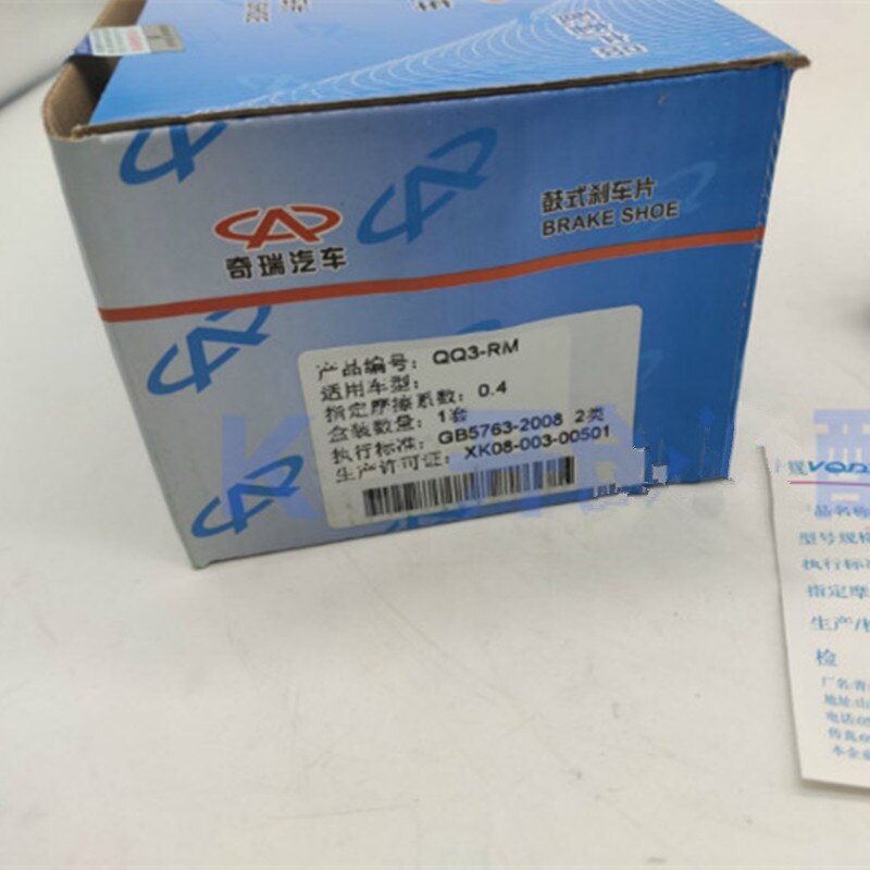 4 sztuk/zestaw przedni klocek hamulcowy/tylny klocek hamulcowy robić Chery QQ S11-3501080 / S11-3502170