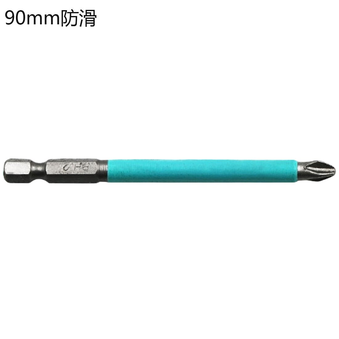 25mm/50mm/70mm/90mm PH2 Strong Magnetic Single Head Cross Screwdriver Bit Non-slip 1/4" Hex Shank Drill Bit: 90mm