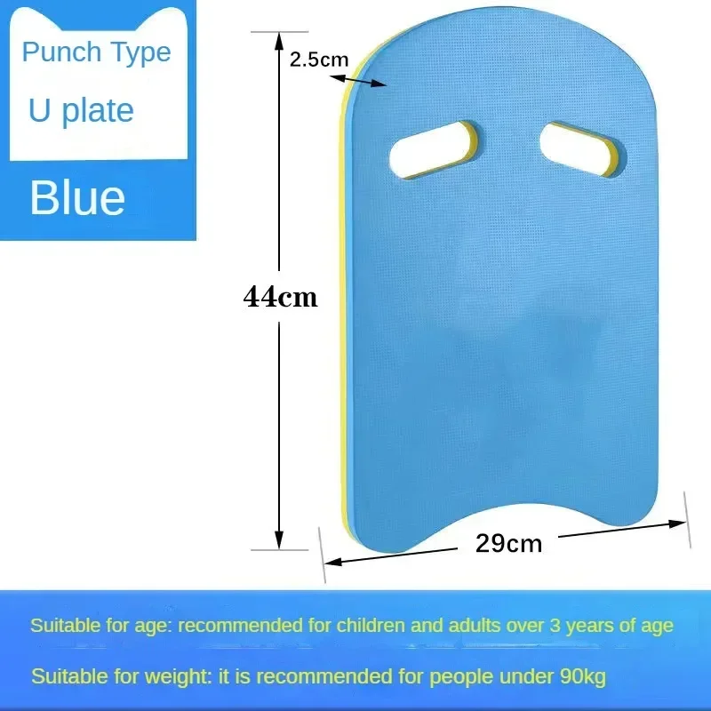 Kick Board Swimming Training Kickboard EVA Foam Floating Board U-Shaped Air Mattresses for Kids Adults Water Pool Accessories: Blue