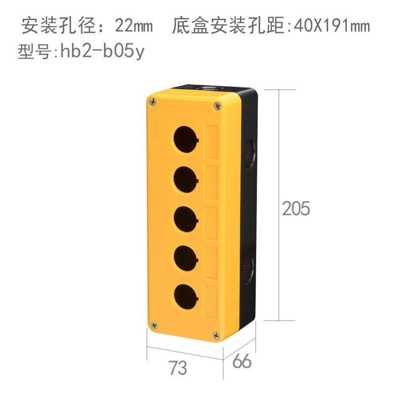 Boîte à boutons étanche, boîtier de commande d'interrupteur, boîtier à indicateur d'interrupteur industriel, coque jaune, coque grise, 22mm, 12345 trous: Rose