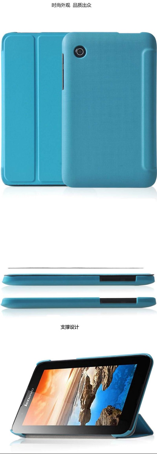 Slim 3-Folder Stand PU Leather Case Flip Business Book Funda Cover For Lenovo Tab A7-30 A3300 A3300-T A3300-HV 7 inch Tablet