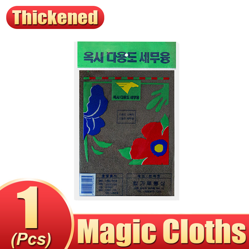 Thickened Magic Cleaning Cloth No Trace Reusable Microfiber Washing Rag Car Window Glass Wipe Towel Kitchen Clean Tool: Orange / 1