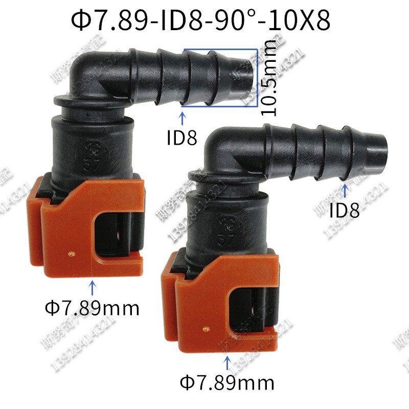 Connecteur rapide de ligne de carburant ID8, 7.89mm, 180 degrés, 5/16 raccords de tuyauterie, femelle, essence, 2 pièces par lot: E