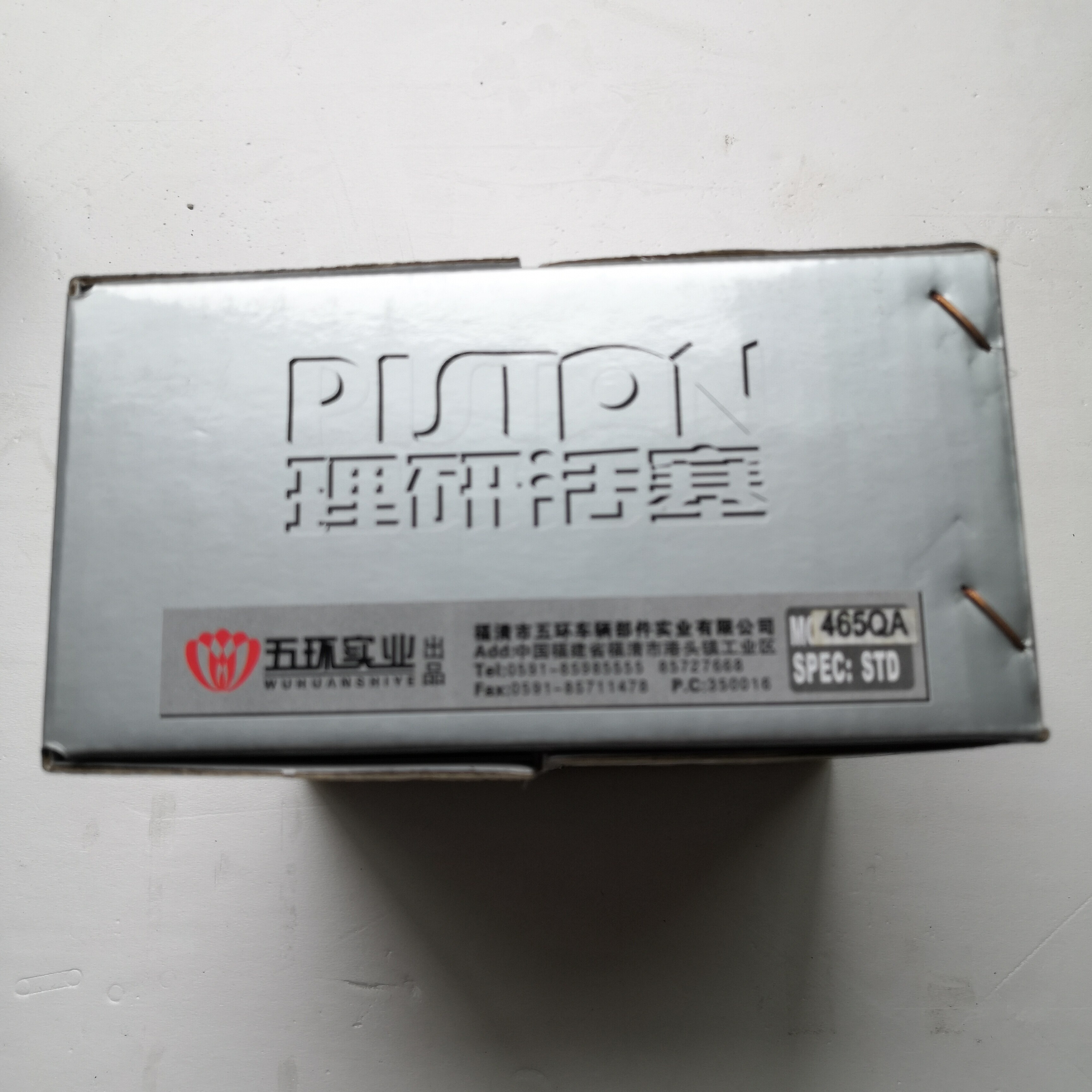 465QA conjunto de pistón del motor para Chana Wuling Hafei Changhe