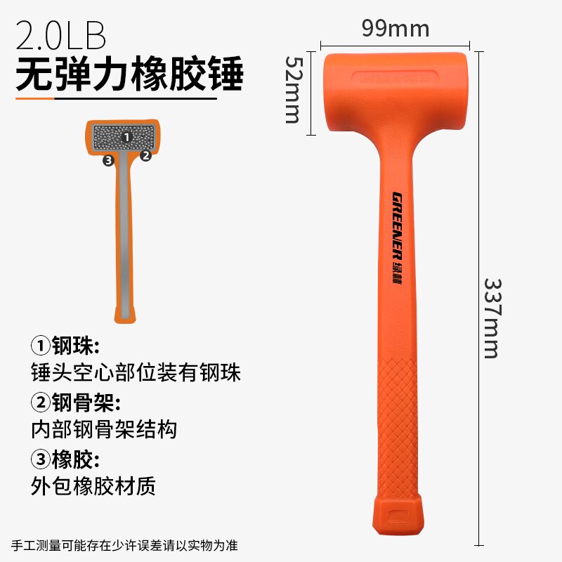 Groener Dubbele Rubber Hamer Tegel Decoratie Multifunctionele Floor Plastic Inelastische Rubber Mallet Montage Hamer Handgereedschap: 2LB