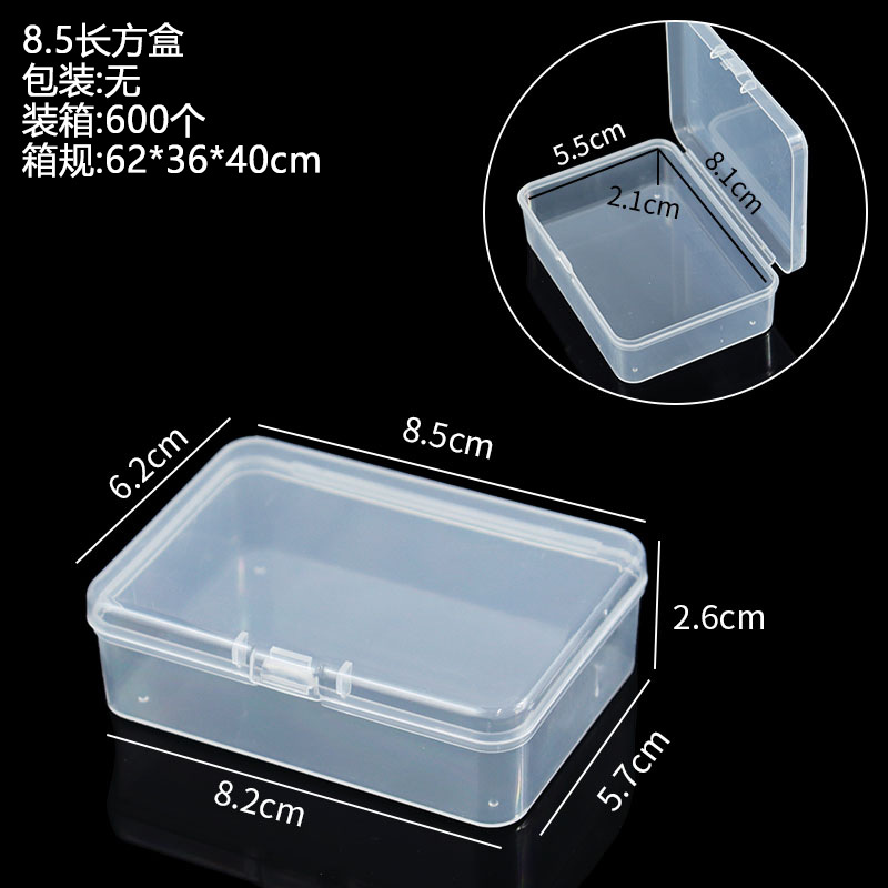 Caja cuadrada de plástico PP, almacenamiento Rectangular, cubierta abatible transparente, piezas de almacenamiento de una sola pieza, embalaje de joyería de producto pequeño: Multicolor
