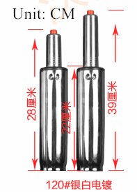 Heavy duty pneumatic support rod Chair Gas Lift Cylinder for office bar stool shock absorber piston Seat replacement Accessories: C