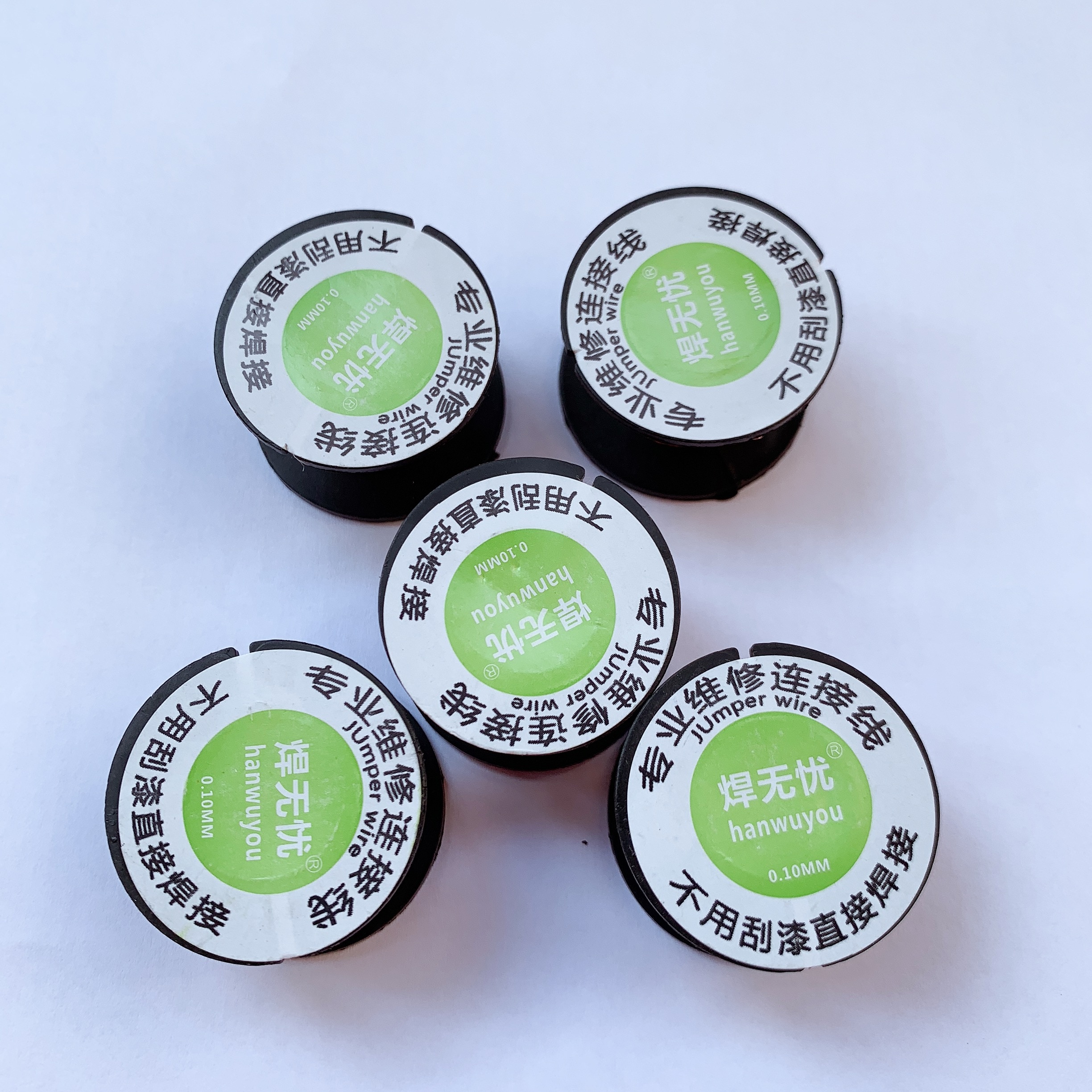 3/5/10pcs 0.1mm tin enameled wire circuit board repair connecting wire jumper repair reel welding wire