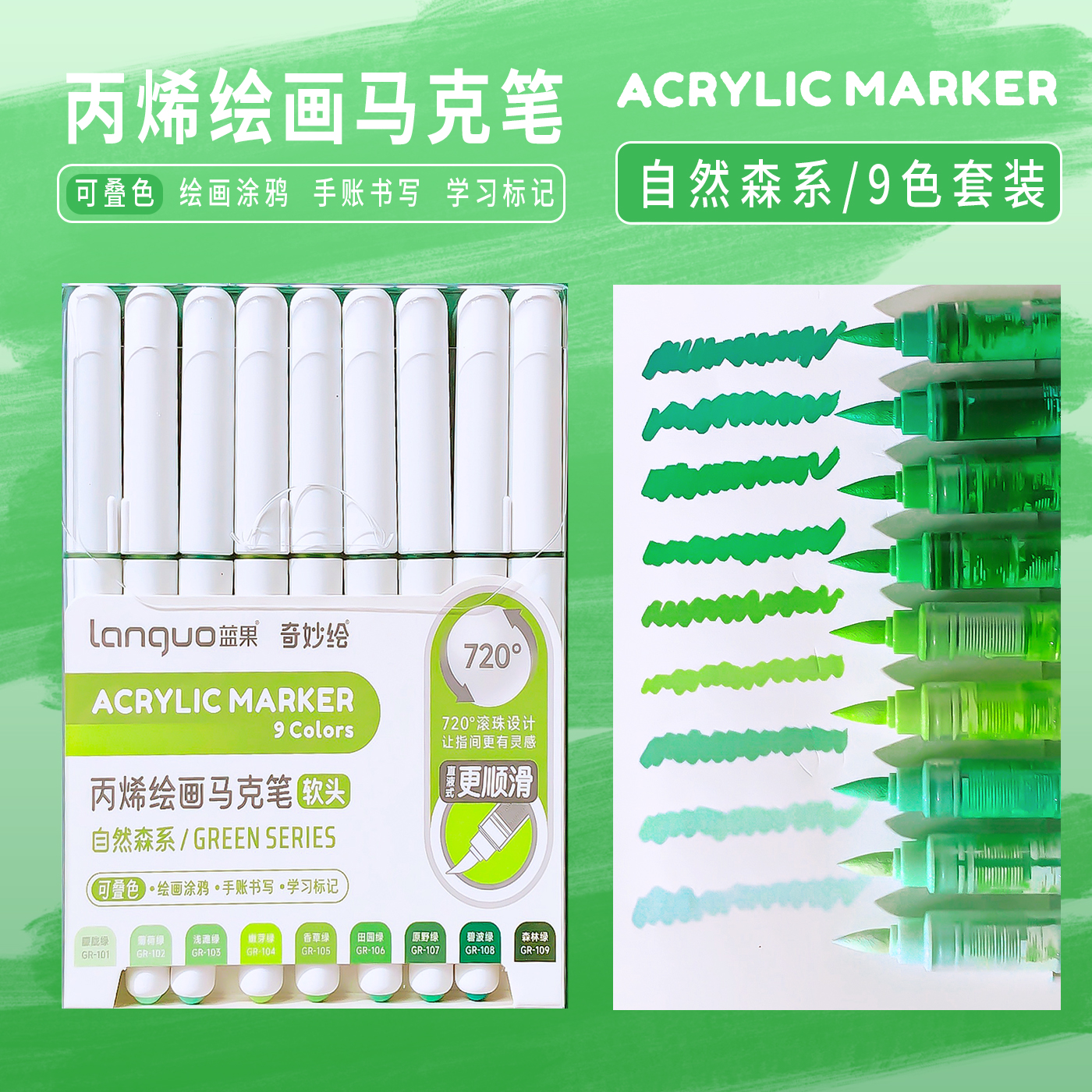 terug naar school accessoires Esthetische briefpapier graffiti Kleur markers acryl marker Penseelpunt pennen kunstbenodigdheden tekenpennen: WHITE