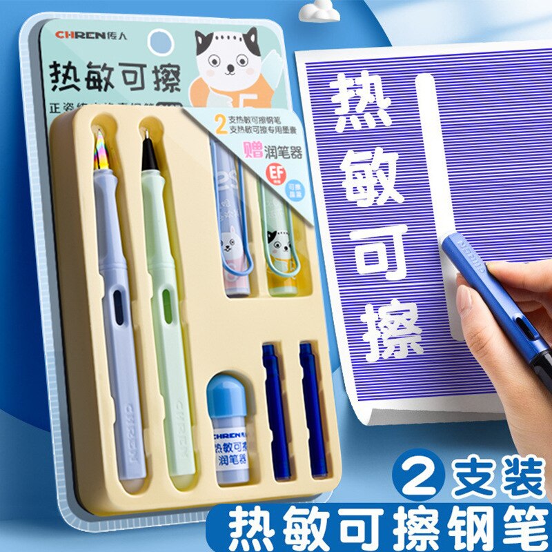 Cute Cat 5 In 1 Erasable Fountain Pen Set School Office Writing Supplies Student Stationery EF/F Nib Prizes