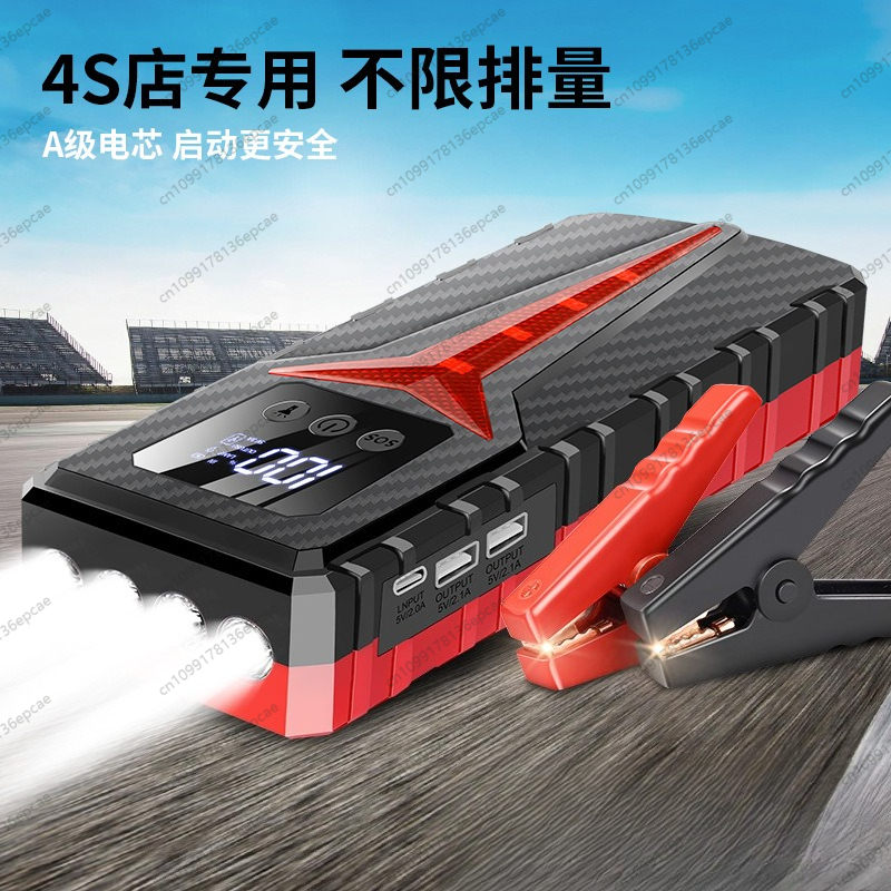 Auto-Starthilfe, 8000 A, Batterieladegerät, 298000 mAh, Notstrombank-Booster für 12 V und Dieselfahrzeuge