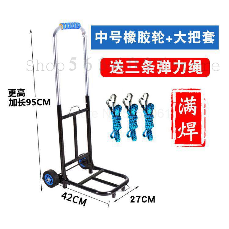 Folding luggage car heavy king hand cart transportation shopping trailer portable pull cargo trolley small pull cart: qp 4