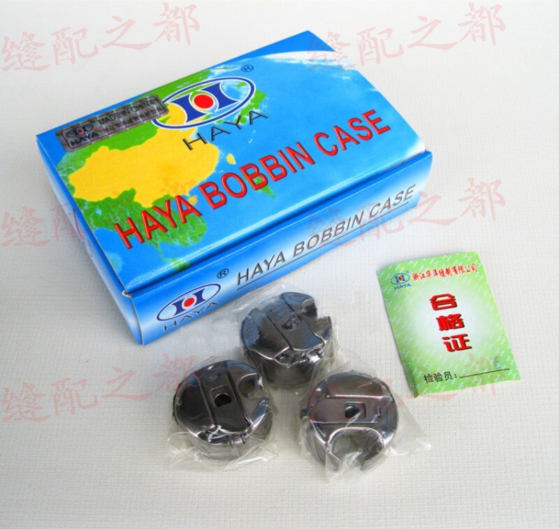 sewing machine shuttle car shell 6-5/6-7 synchronous car shuttle sleeve bottom line set bobbin sleeve with shrapnel