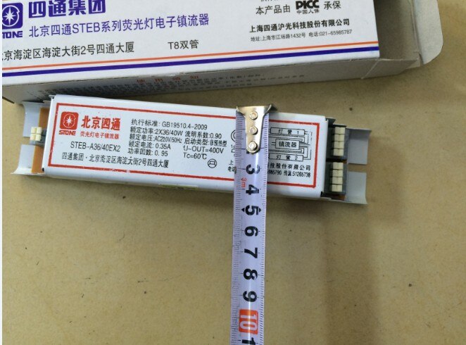 T8 Electronic Ballast 2 X 36W(40W) Also Use For 30-40W lamps