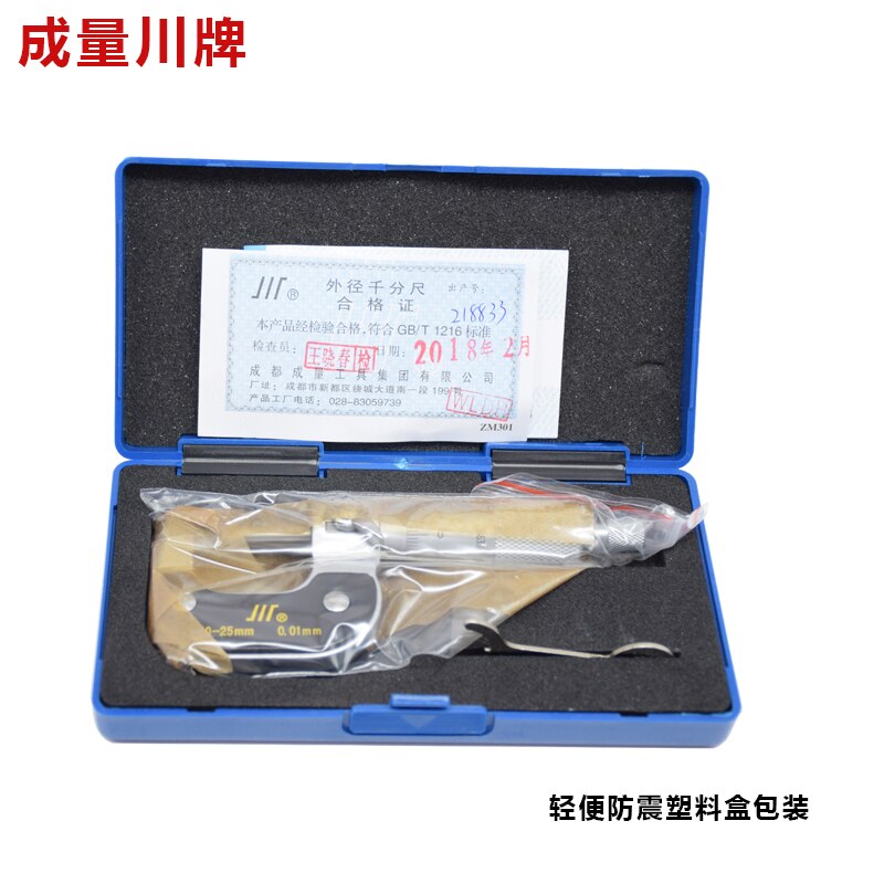 0-25mm 0.01mm Accurate Measurement Tool Outside External Metric Gauge Micrometer Machinist Measurement