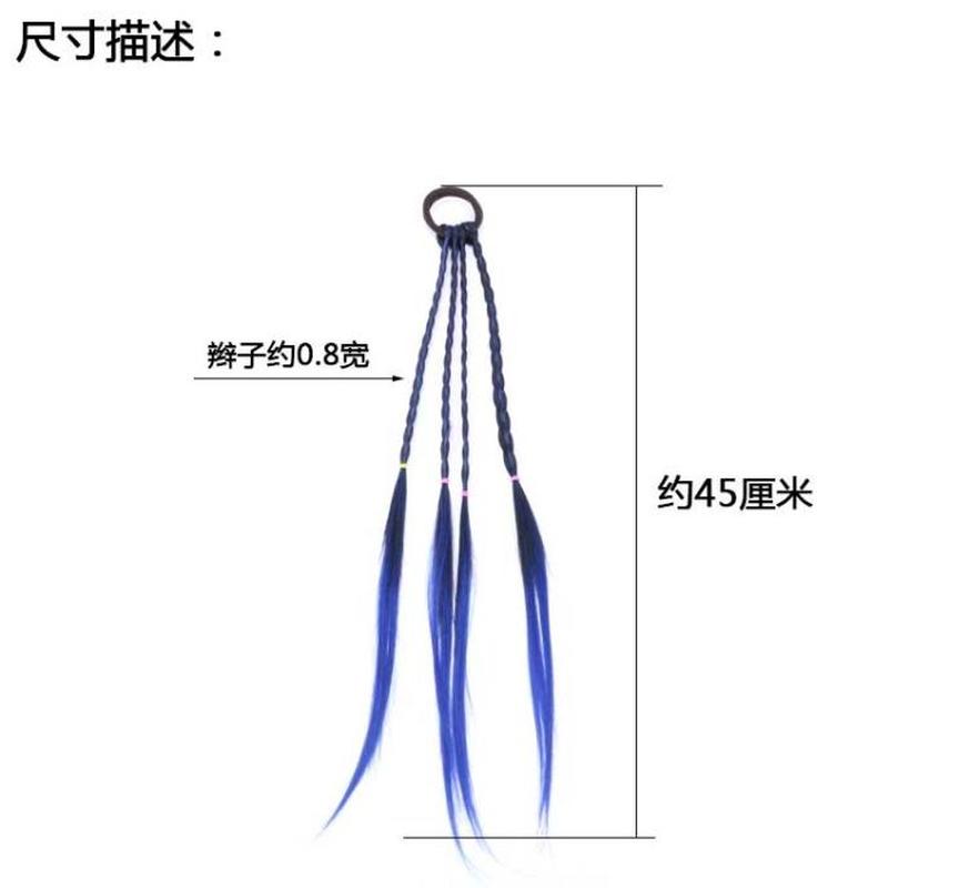 Nowe proste dziecko elastyczna opaska robić włosów gumka robić włosów akcesoria dla dzieci peruka z pałąkiem na głowę dziewczyny skręcać plecionka stroik dziecko prezent