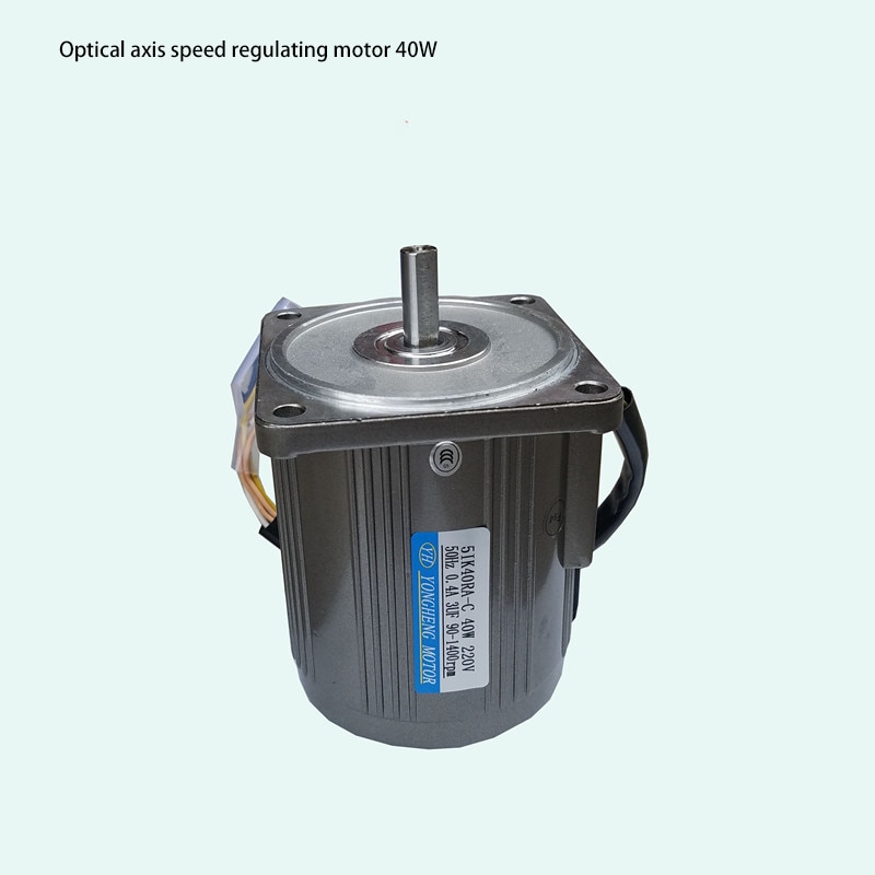 AC optical axis motor, 25W asynchronous motor 220V/380V speed regulating motor 1400rpm