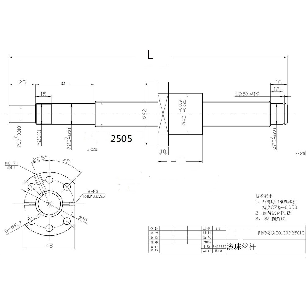Husillo de bolas SFU2505-200mm 250, 300, 350, 400, 450, 500, 550 mm bola tornillo con brida única bola tuerca BK/BF20 extremo mecanizado CNC de piezas