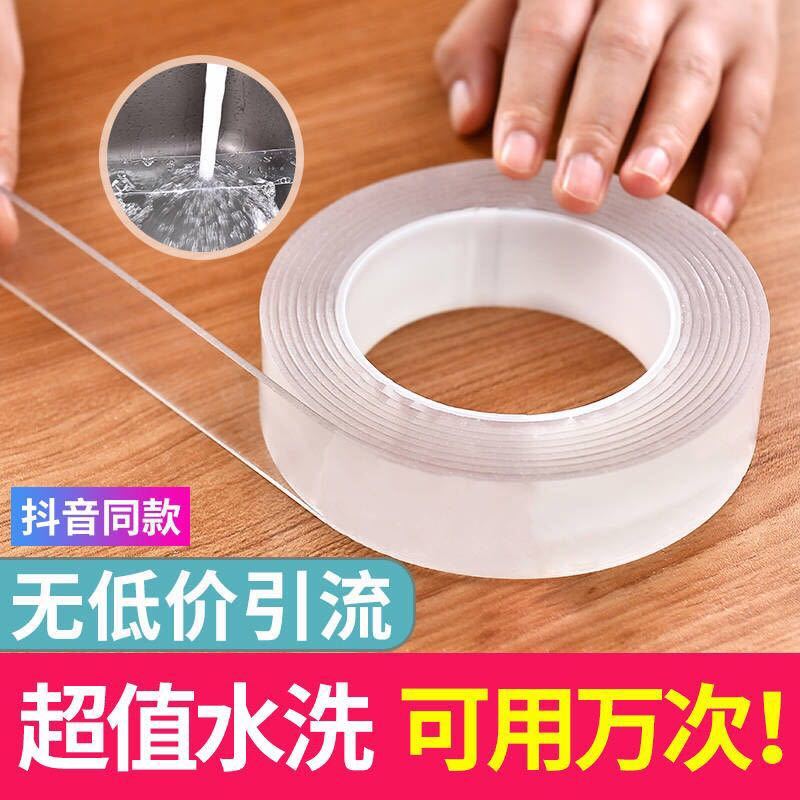 1M/3M/5M Nano Magic Tape Double Sided Tape Transparent No Trace Reusable Waterproof Adhesive Tape Cleanable Home gekkotape