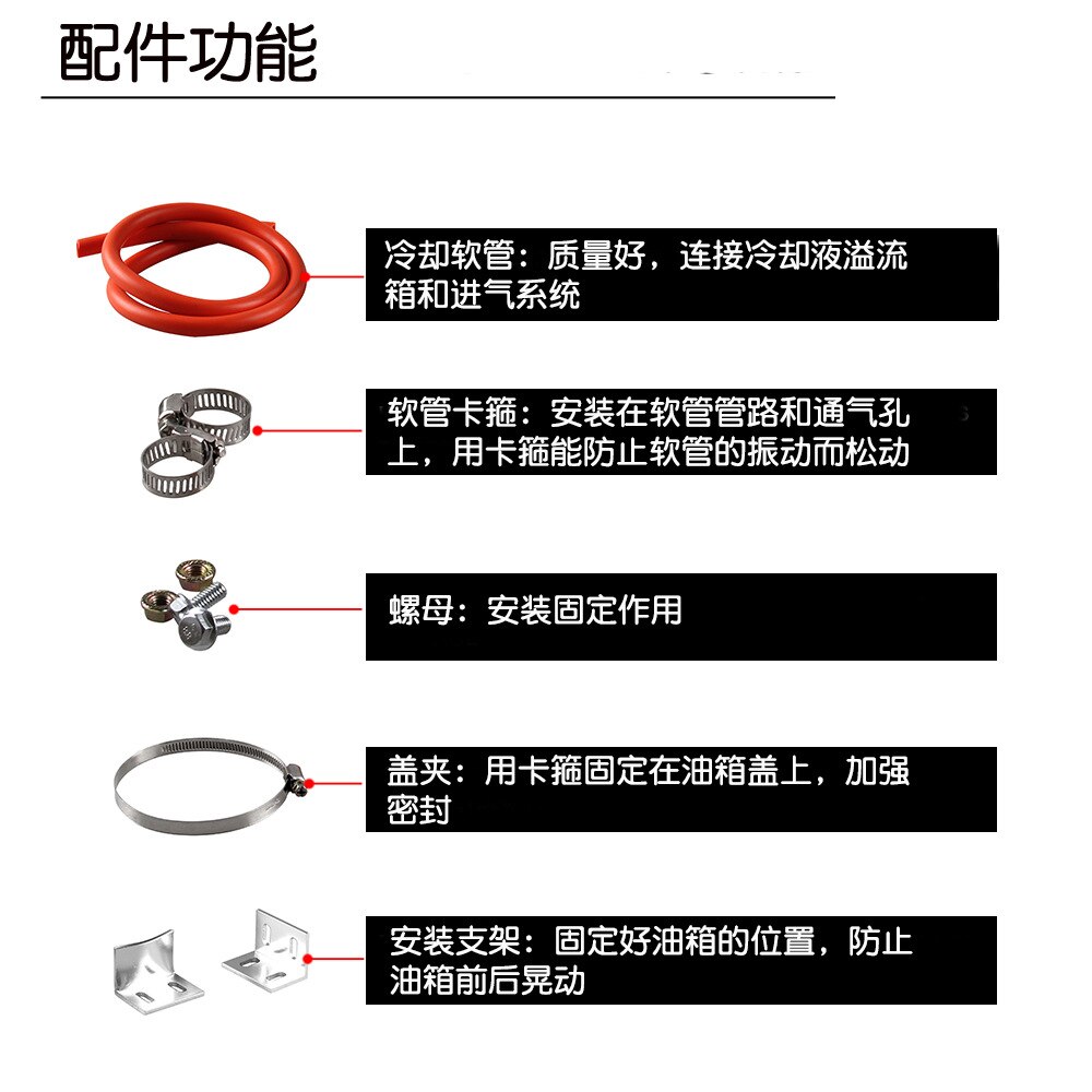 800Ml Auto Universal Watertank Aluminium Legering Koeling Pot Extra Water Tank Auto Modificatie Accessoires Reparatie Tool