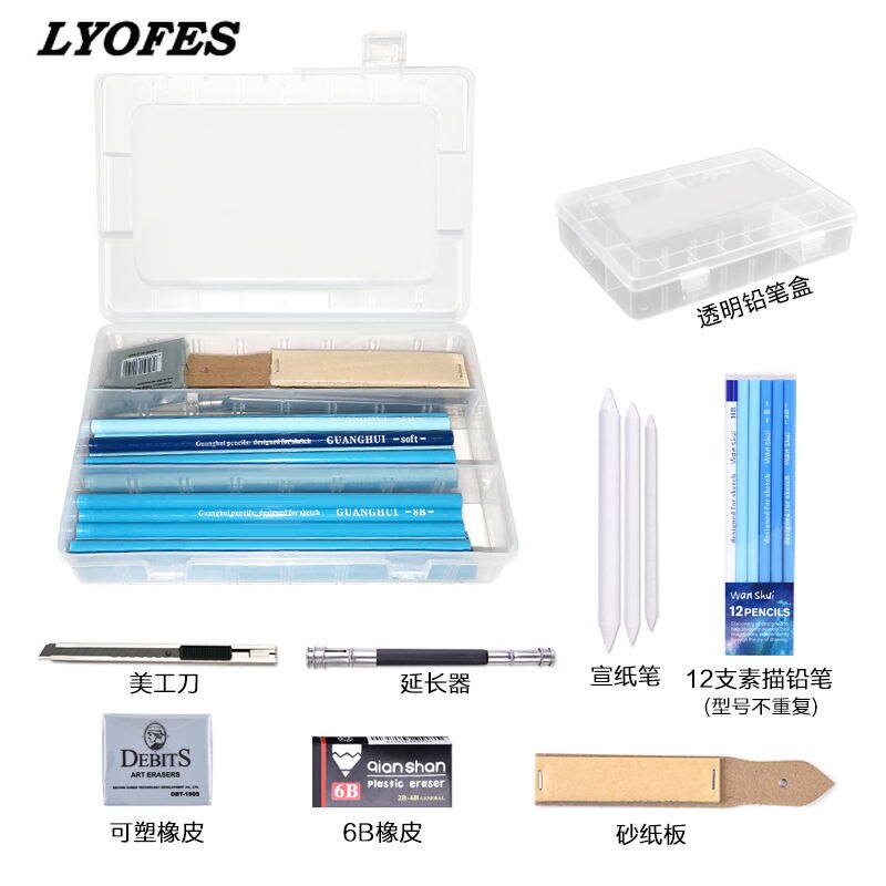 24/38Pcs Professionele Schets Potlood Set Professionele Schetsen Tekening Kit Hout Potlood Potlood Zakken Scholieren Art Supplies: 12 pen whit Gift box