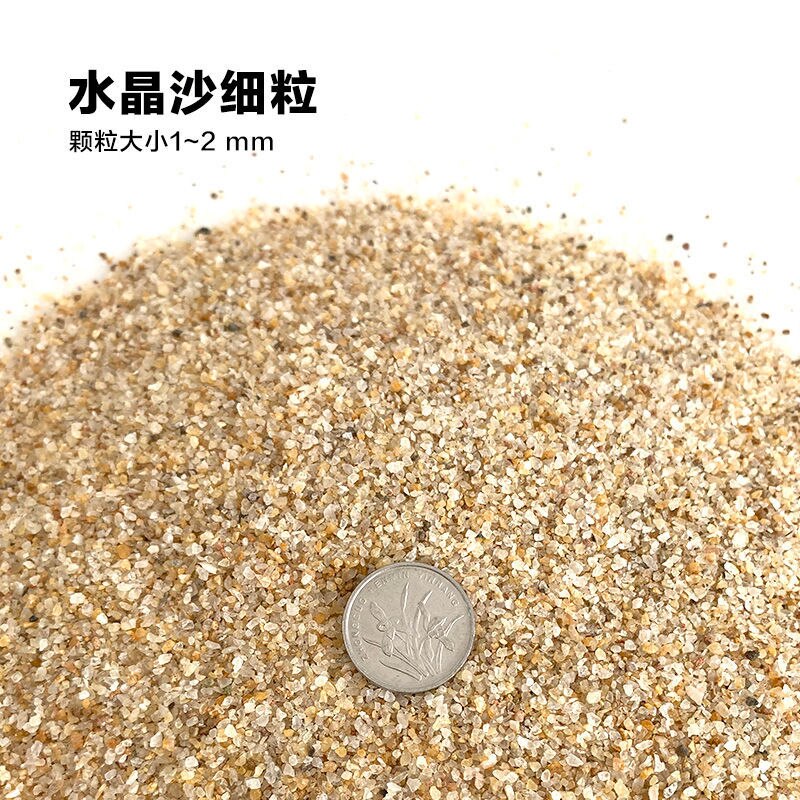 Aquarium accessories Fish tank bottom sand-making scenery sand color stone white-stone white sand-bottomed sand terracotta: Crystal sand