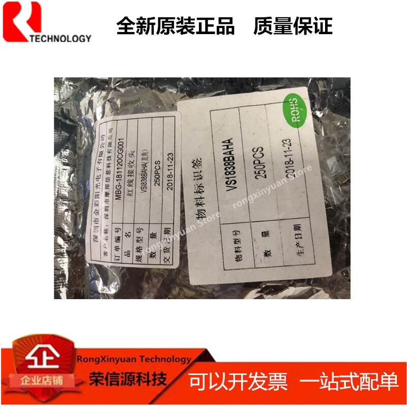 100% original VS1838BAHA VS1838B VS1838 1838B VS 1838B DIP-3 TL1838 1838 38Khz Infrared ReceiverModule