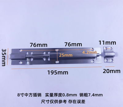 1pcs1.5 inch Door Bolts Stainless Steel Latch Lock Slide Locker Window Cabinet Box Cupboard Home DIY Furniture Hardware: 8 inch E