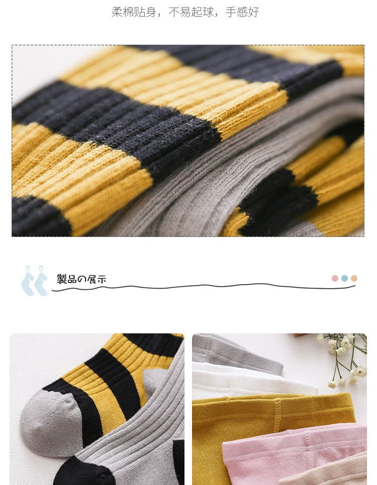Korea stil prinzessin mädchen strumpfhosen herbst asymmetrie streifen strumpfhosen für mädchen strumpf warme neugeborenen kinder hosen kinder hosen