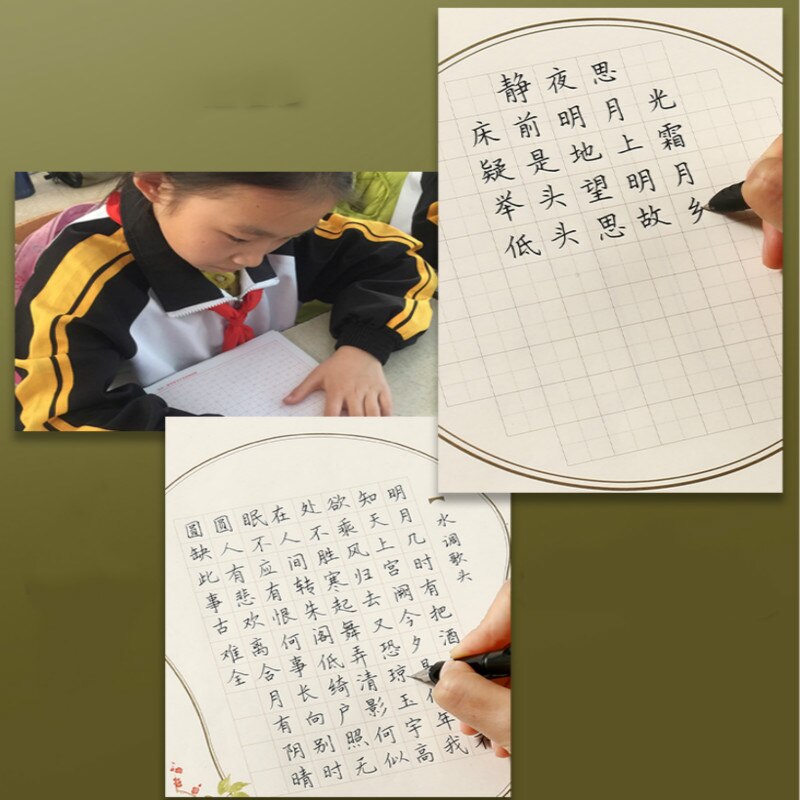 100 Sheets A4 Hard Pen Calligraphy Practice Writing Letter Stationery Romantic Note Craft Paper Rice Word Ge Tian Zi Ge