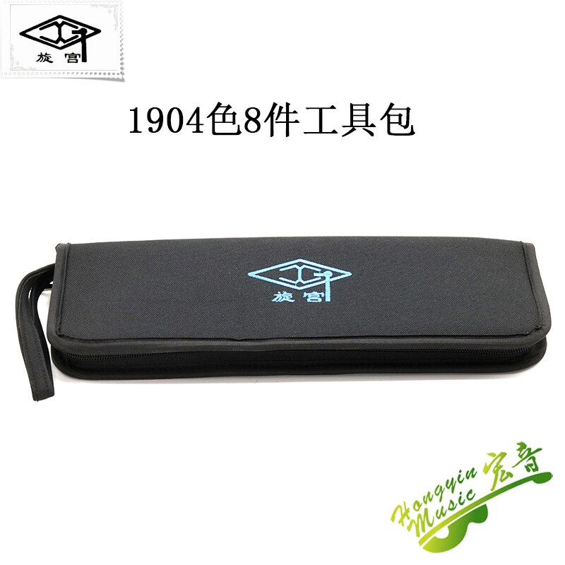 Piano tuning Repair Kit 6 8 15 29 piece set 1902-1904 kit without tools