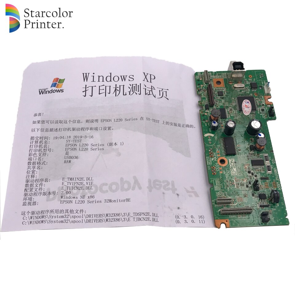 Starcolor L220 Mainboard Mother Board Main Board For Epson L210 Printer Formatter Board L220 L222 FORMATTER PCA ASSY Board