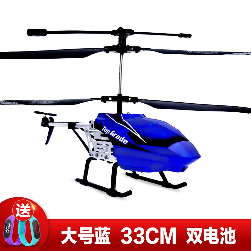 Airplane Remote Control Toy Plane Airplane Helicopter Children Unmanned Aerial Vehicle Young STUDENT'S Small Remote Control Anti