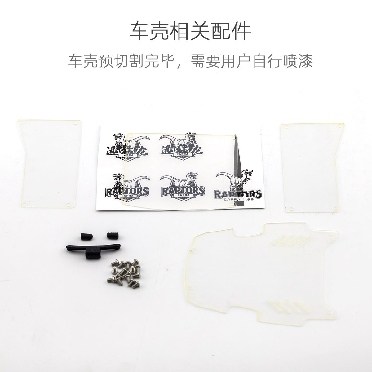 Radio control RC parts MAD Capra 1.9S AXI03004 body cage option upgrade parts